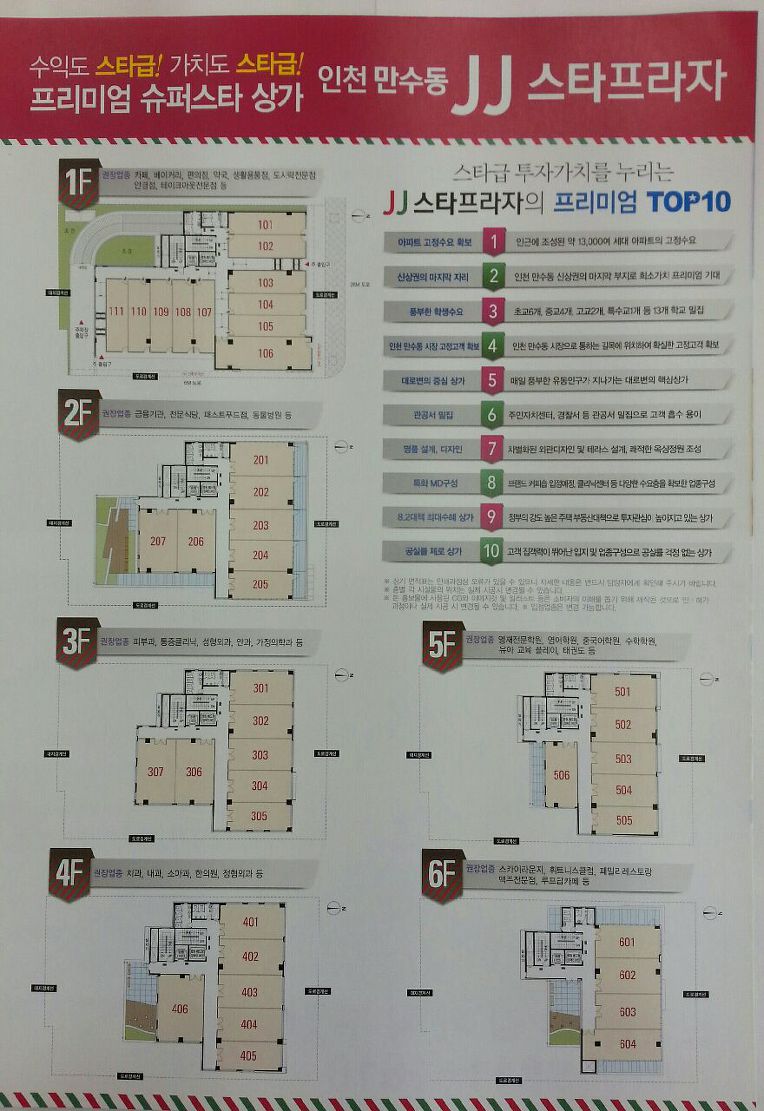 제이제이미용실 이미지