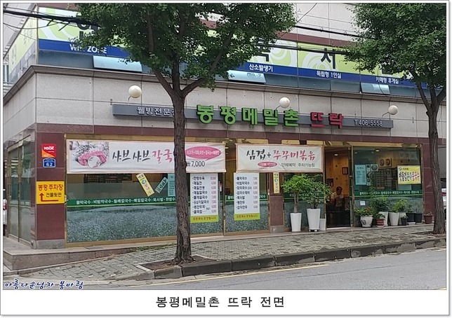 뜨락 이미지