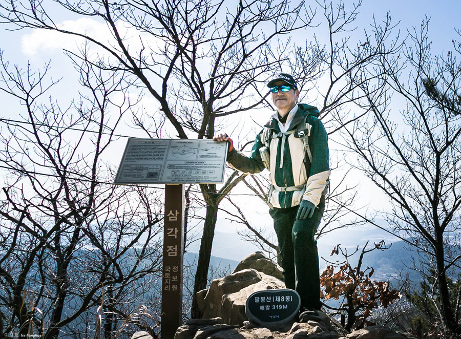 서산 팔봉산에서