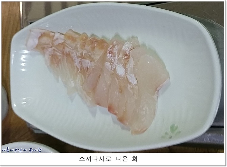 생선집 이미지