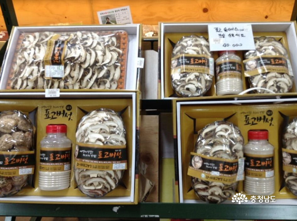 기장시장 협동조합 이미지