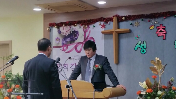 2017. 12. 23(토) 강남노회생명나무교회1 장로임직식