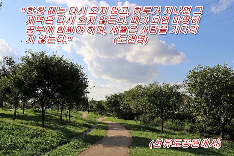 <도연명 말 하기를> 