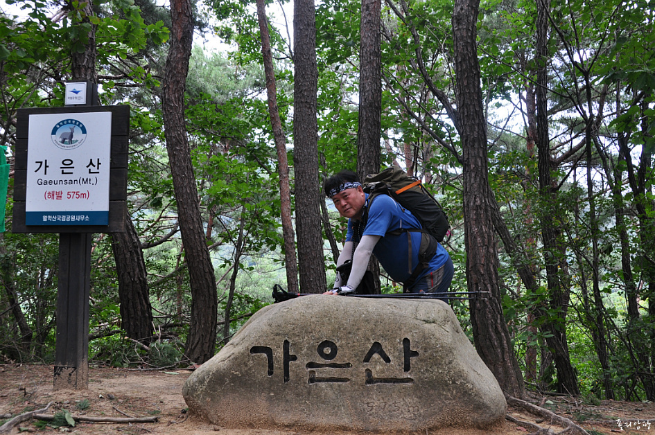 제천 가은산(190908) -  산  행  후  기  방 - 오래오래 산악회 제천 가은산(190908)