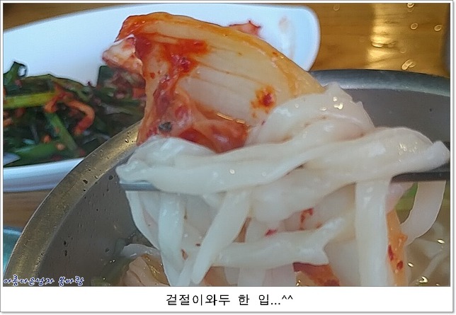 서울손칼국수 이미지