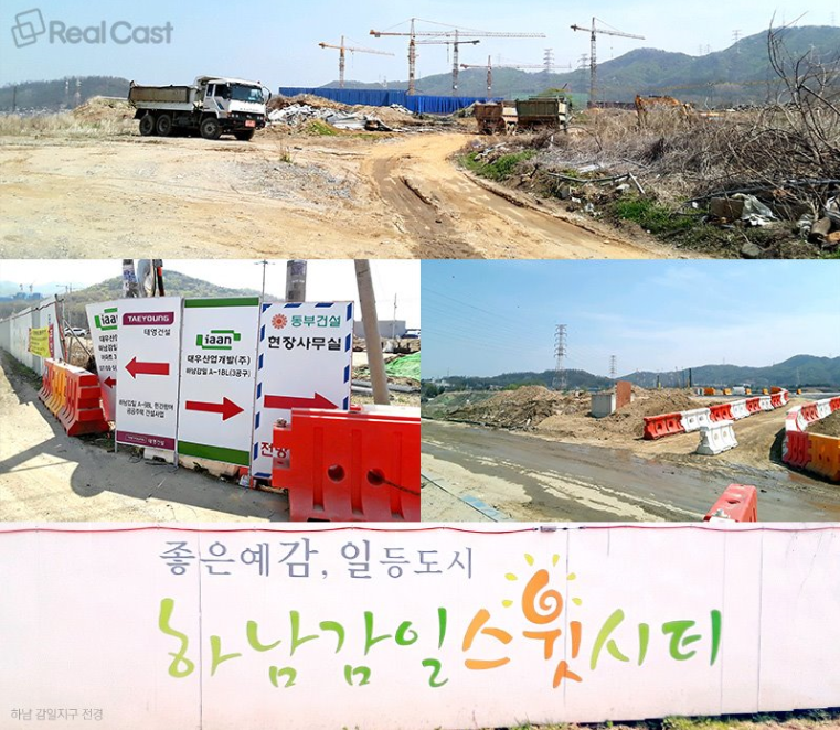 하남로또 이미지