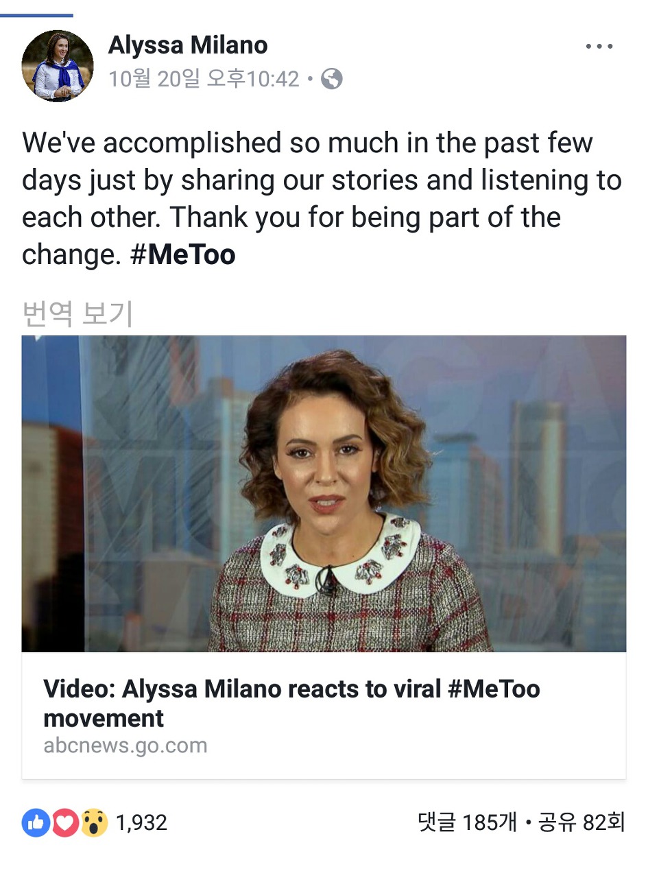 샾미투
