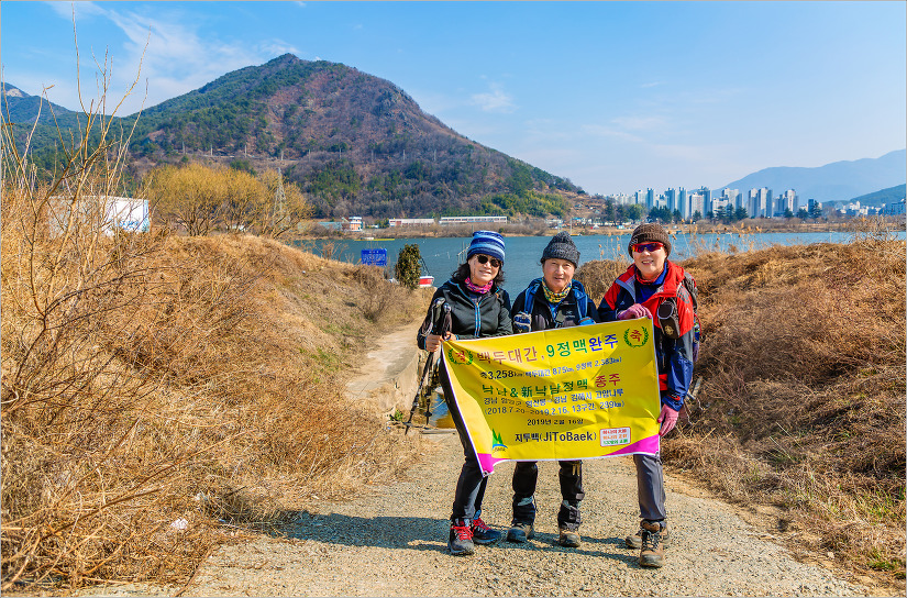 낙남정맥 최종회 기념행사 이모저모