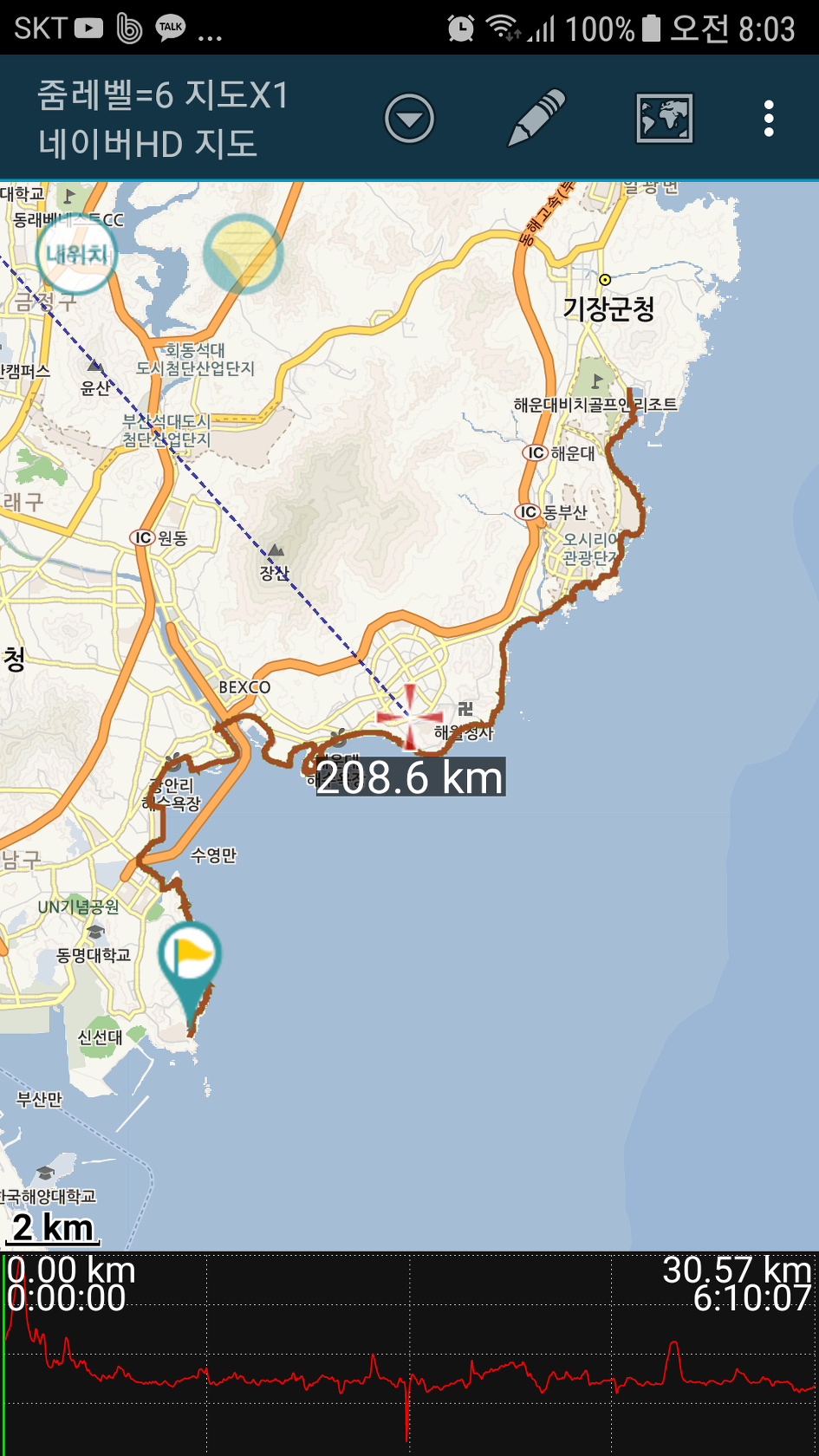 해파랑길 1코스 이미지