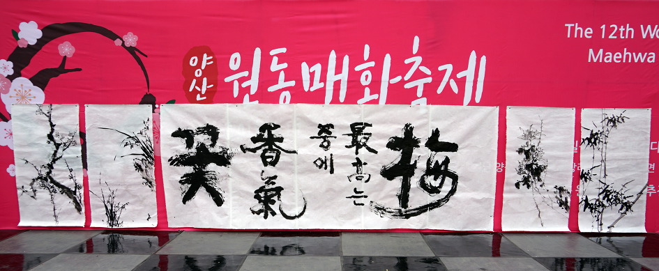 묵전 이미지