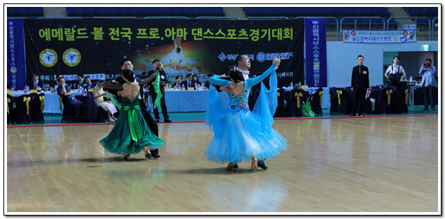 제17회 에메랄드볼 전국 프로.아마 댄스스포츠대회및 전국 생활체육대회 2018년 부산광역시 대표선발전//구덕산님