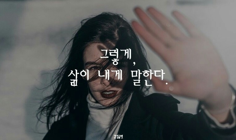 나를 사랑해 줄 사람~♡