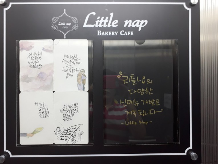 스마일베이커리 이미지