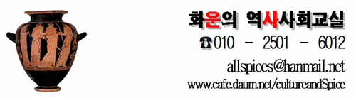 한국사능력검정시험 문제풀이 - 30회 초급 1