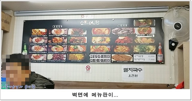 소메랑 이미지
