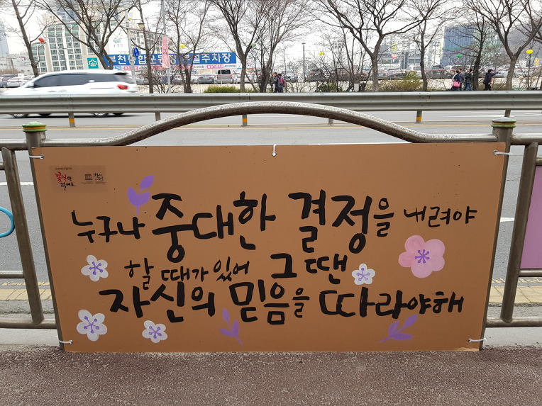 4월 첫 주말에 다녀왔던 부천 원미산 진달래축제 풍경 사진들