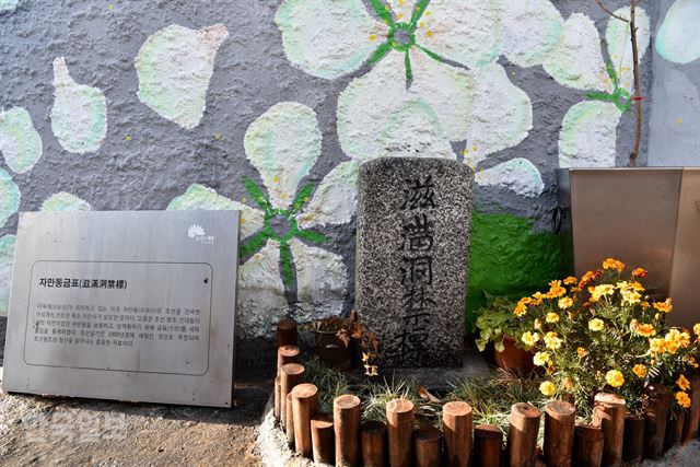 전주 한옥마을 시간여행
