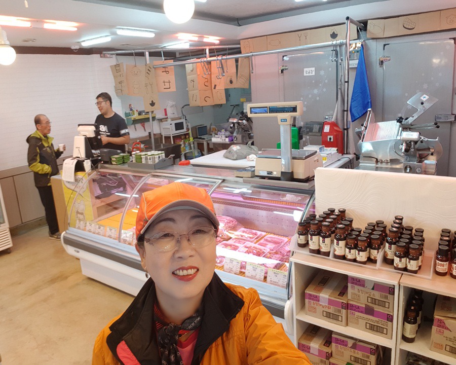 하늘정육점 이미지