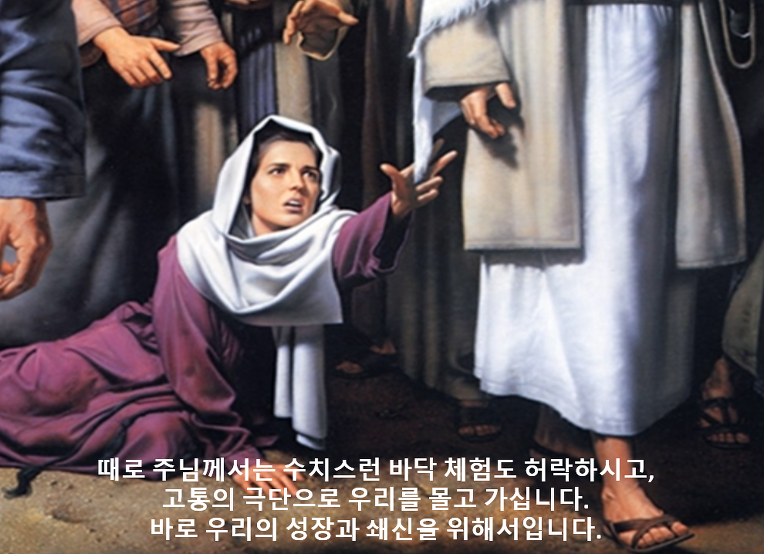 믿음한스푼 이미지