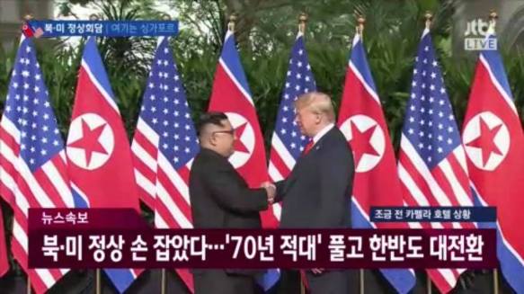 그나라 이미지