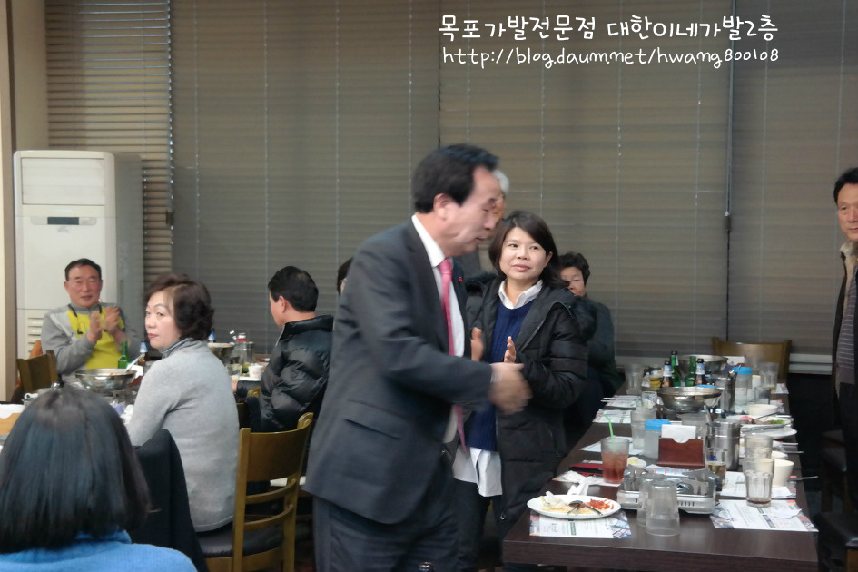 목포가발 원장님 영암재목향우회 송년회 참석