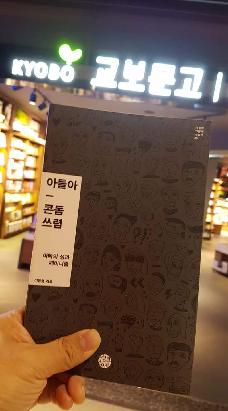  17. 마음이 빚은 웃음 