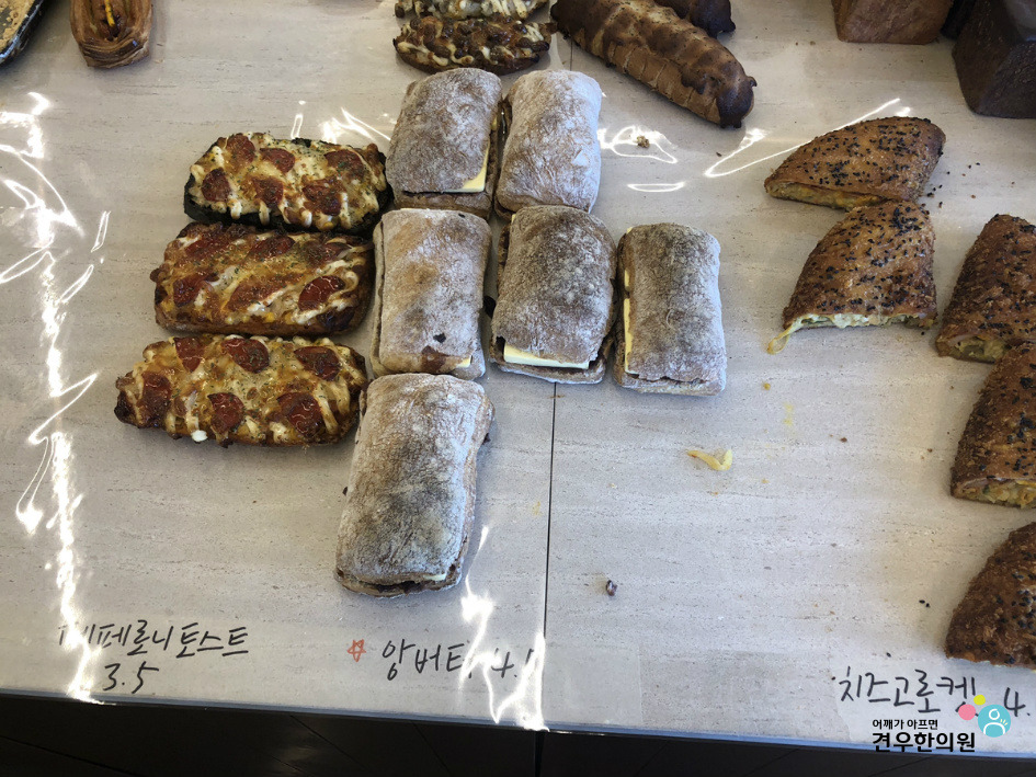 아시아빵집 이미지