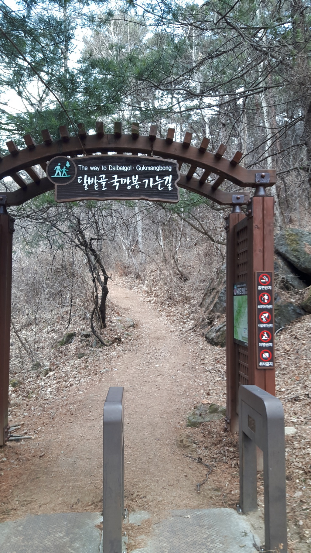  친구와  초암사  길 