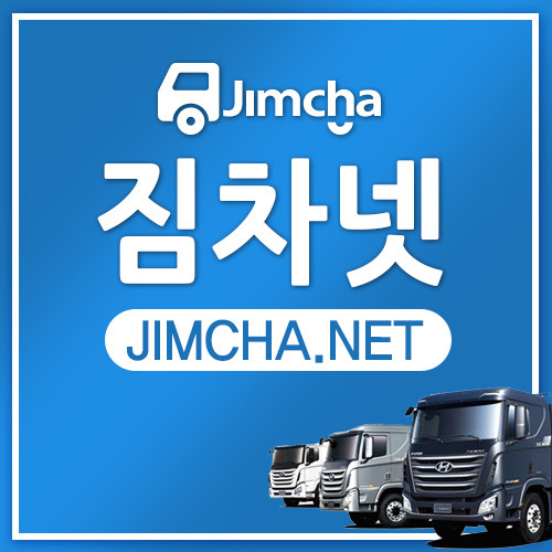 경기 포천~근교/2012년 1.2톤 카고/인테리어자재/350만(완제)/지입차량정보