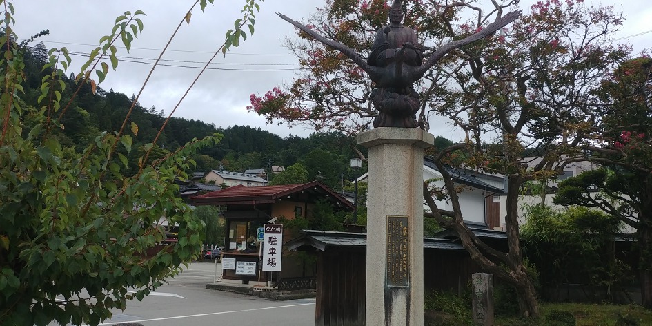일본 북알프스 다카야마