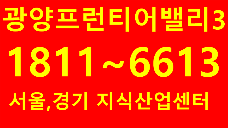 서울,인천 3월8일~3월15일 신설법인
