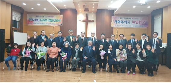 한민족연합선교회 방문을 환영합니다.