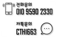 바조 하이퍼블랙 19인치 중고 사제휠 인치업연비 휠교환 