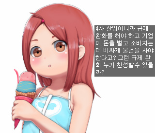 카카오도 참 대단해.