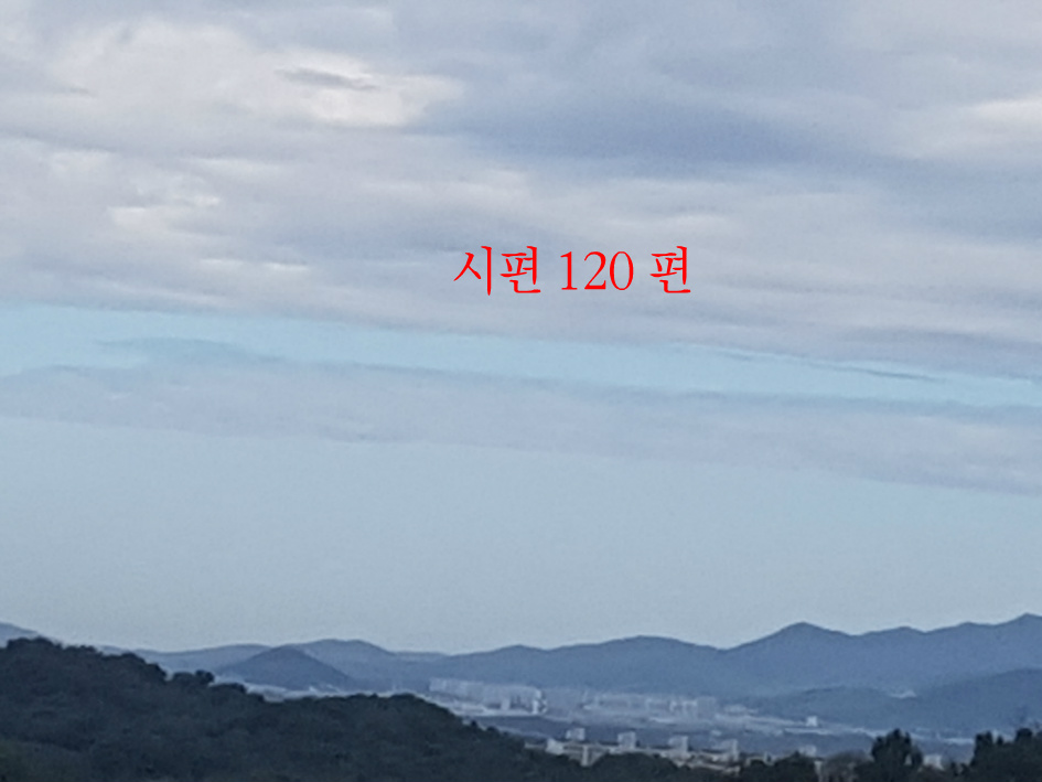 시편 120편 성전에 올라가는 노래